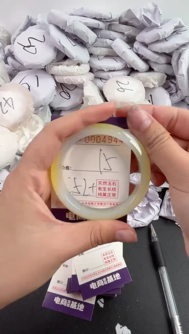 【闪购商品】玛瑙/玉髓手镯未镶嵌4944