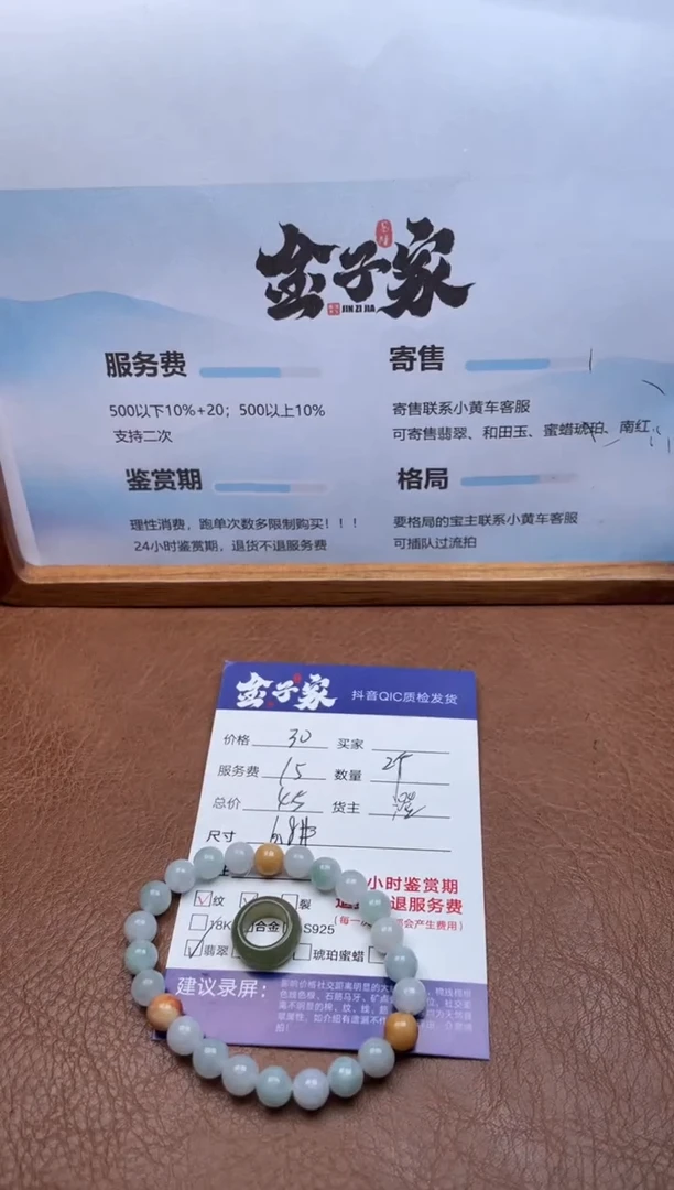 颈饰未镶嵌和田玉541762612E