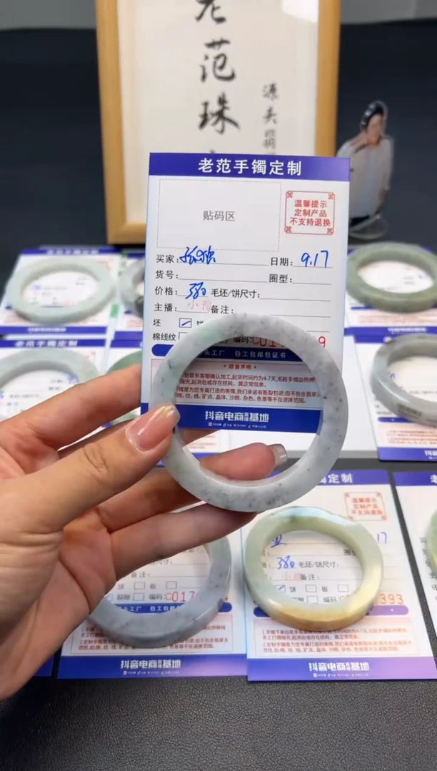 未镶嵌手镯定制翡翠孤**风手镯56-60