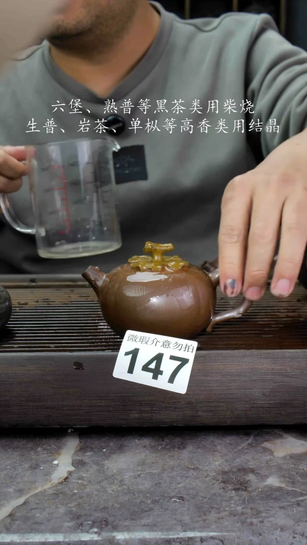 【闪购商品】壶147四大名陶钦州坭兴陶