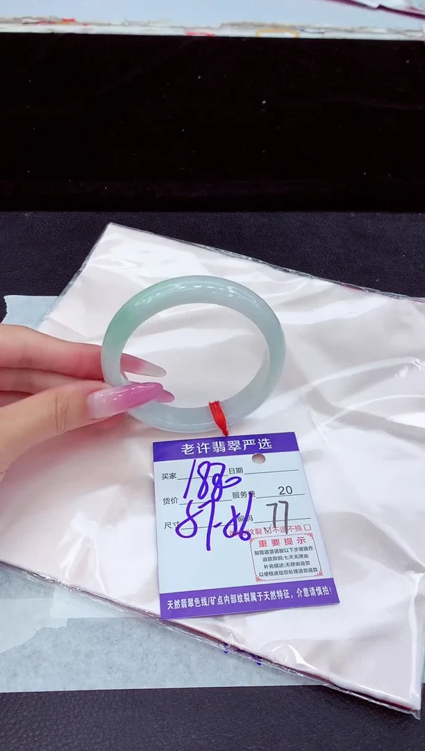 未镶嵌手镯翡翠1