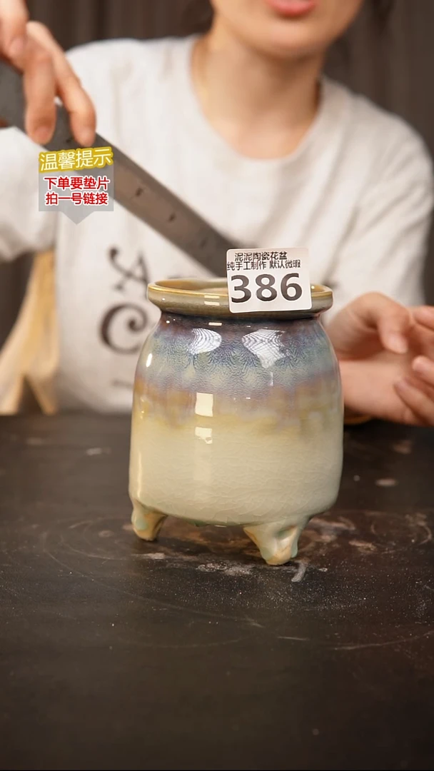 瓷片386内口径约8.5  外高约13.5