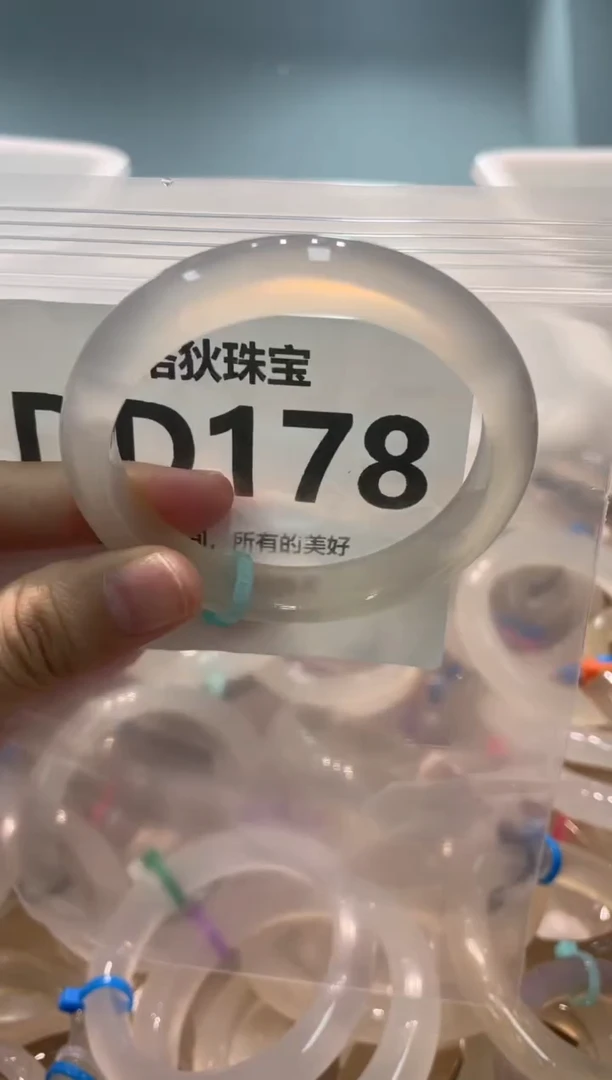 手镯玛瑙/玉髓未镶嵌DD178