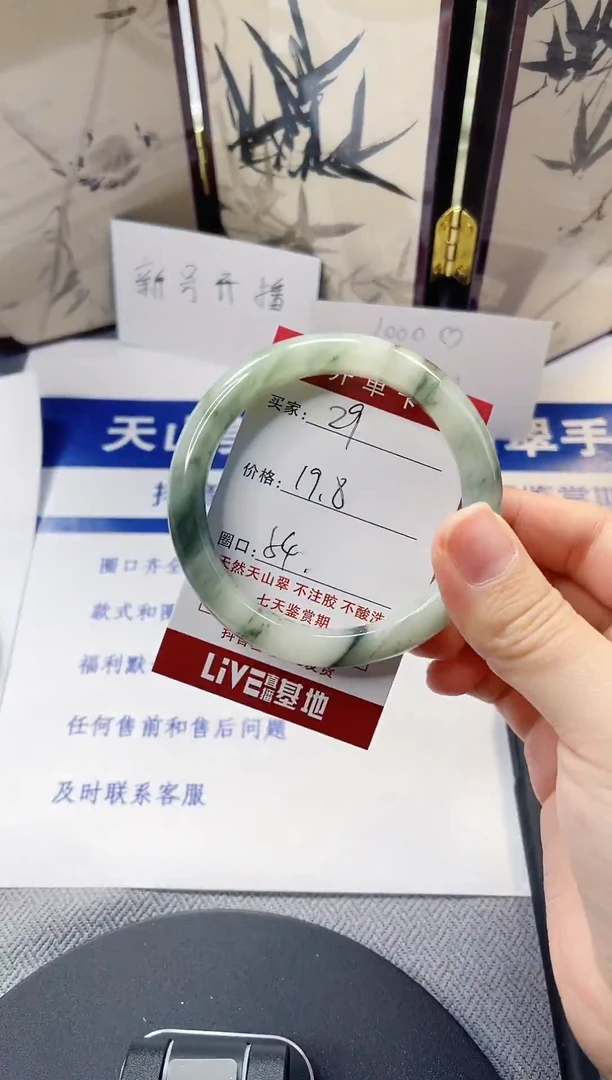 未镶嵌手镯石英质玉29-53/54