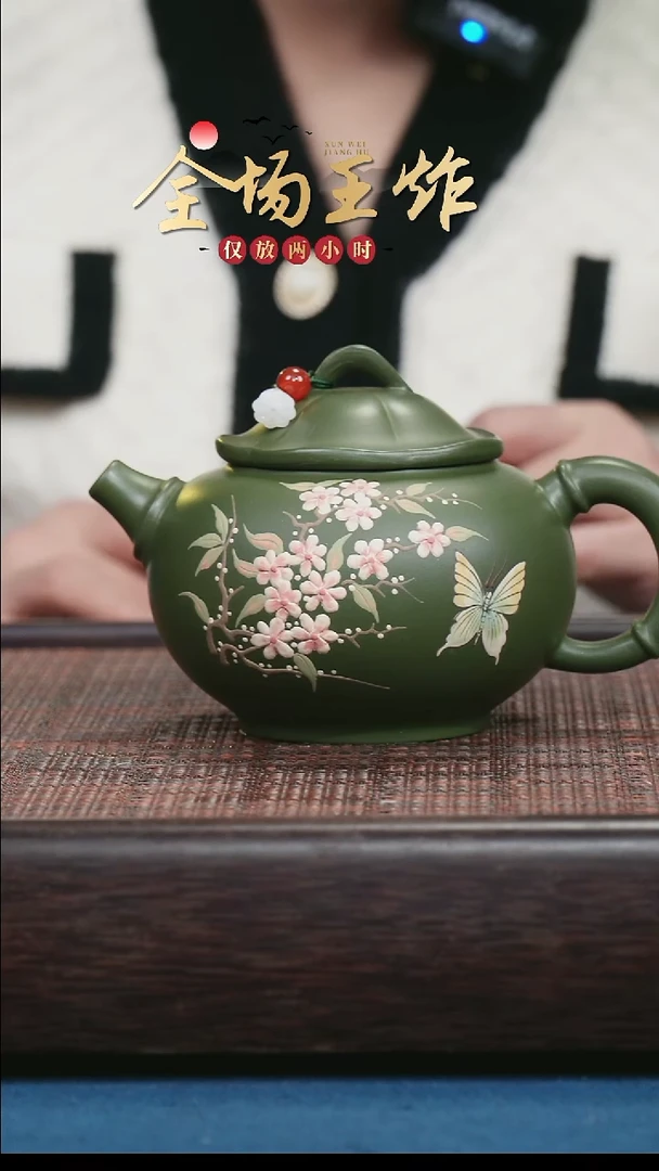 茶壶紫砂紫砂紫砂紫砂紫砂