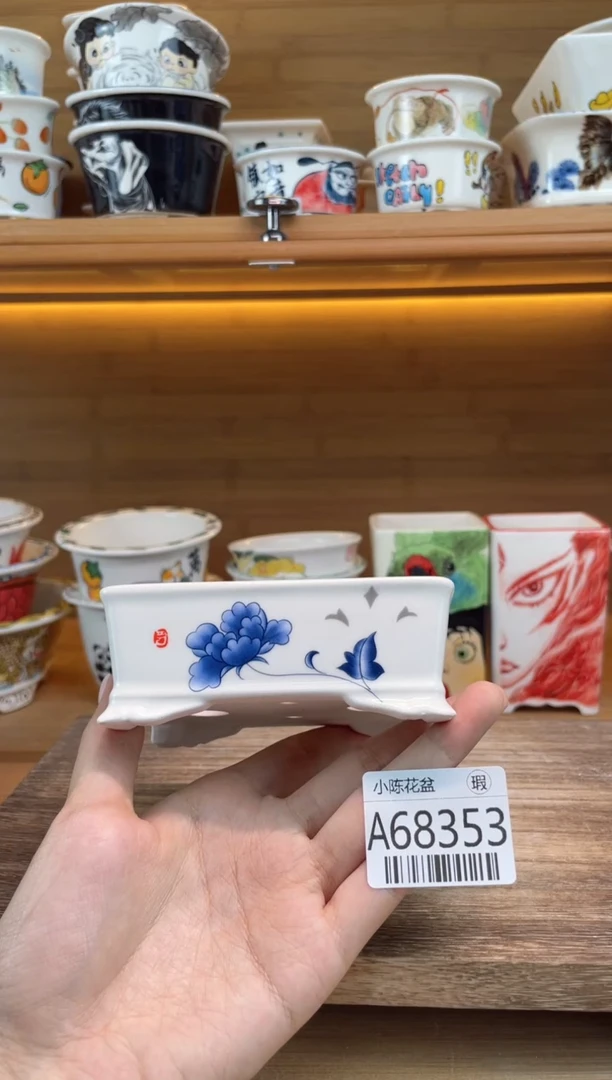 瑕【A68353】68353