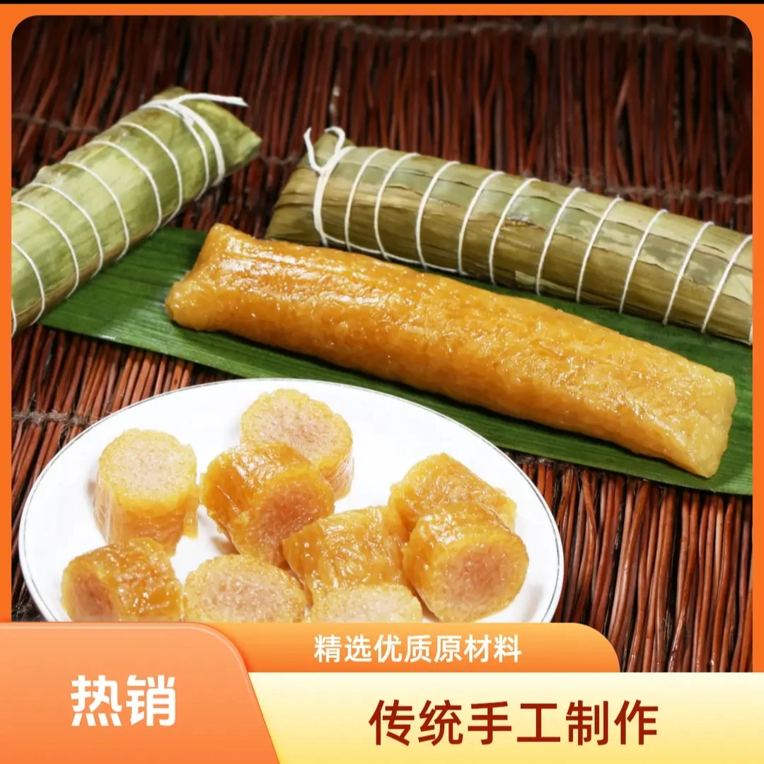 广西碱水原味凉粽2个/袋*5袋（10个装）送糖液