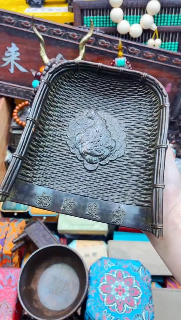 宗起祥瑞直播推荐