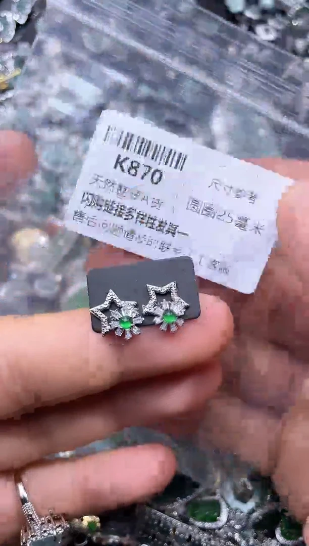 【闪购商品】翡翠颈饰未镶嵌K870耳钉