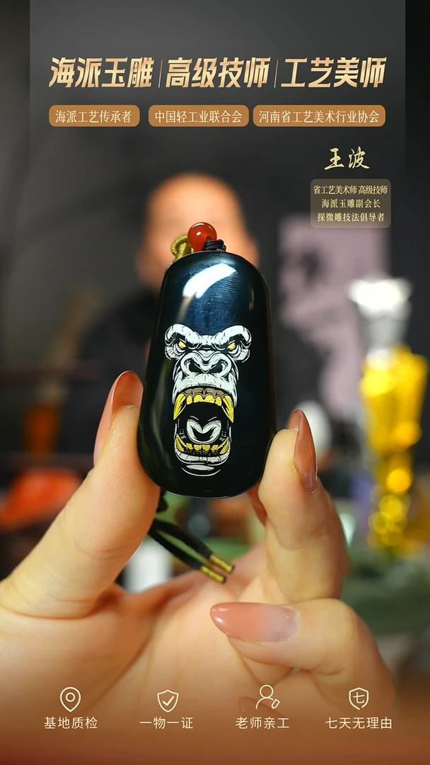 颈饰未镶嵌和田玉xjhqz 17  wz