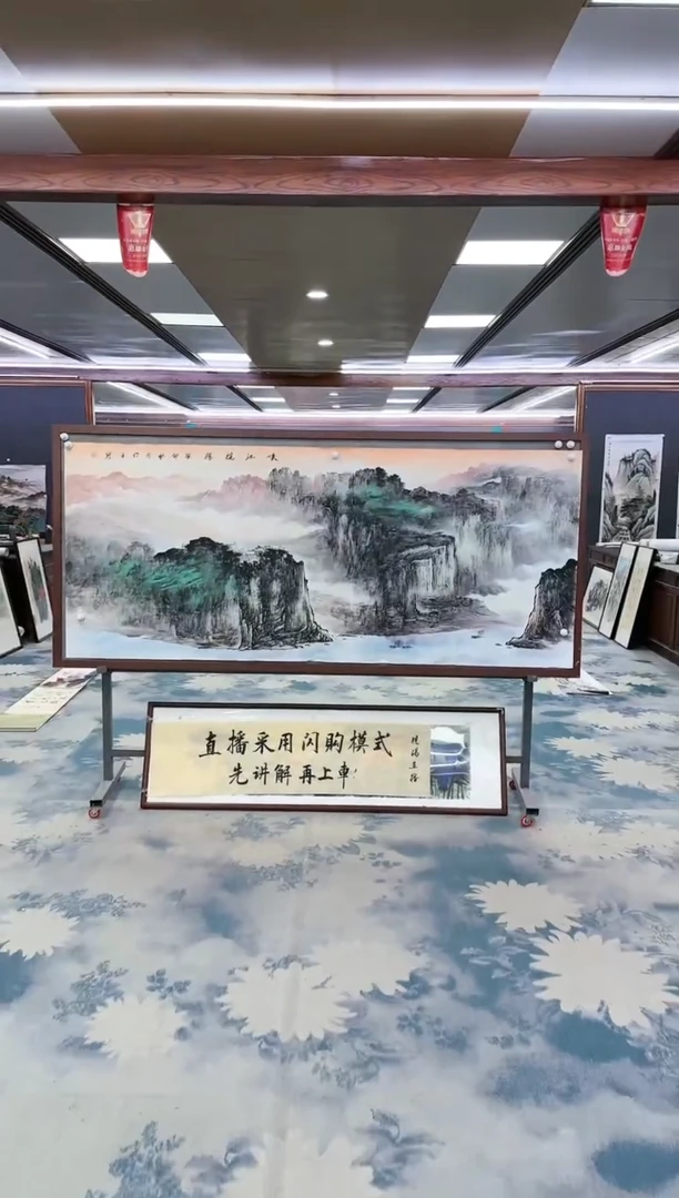 【闪购商品】绘画z张伦玉-山水国画-小八尺