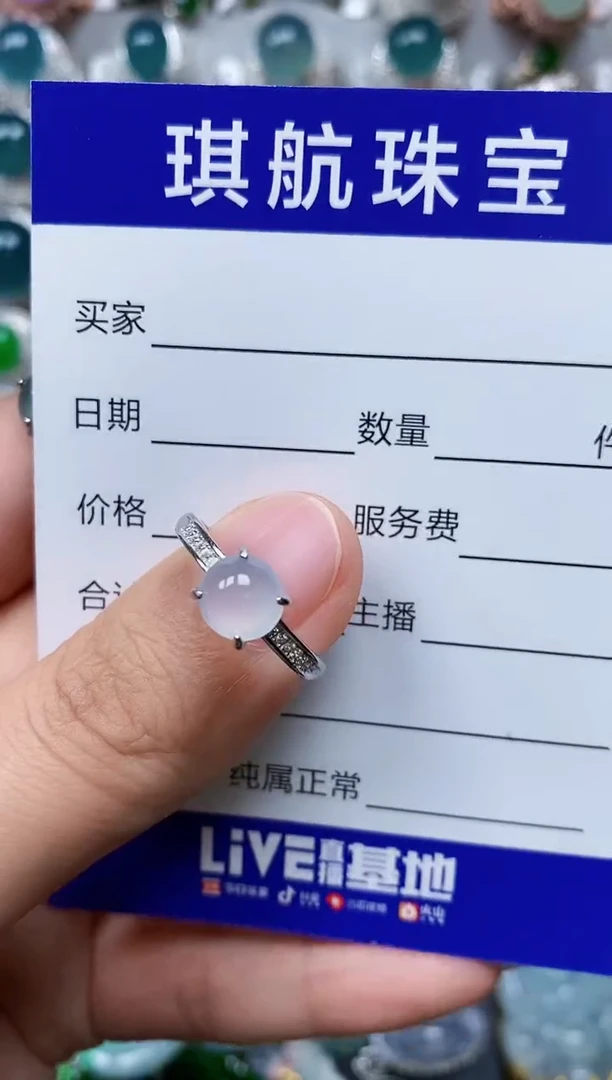 【闪购商品】翡翠戒指银S925镶嵌0003