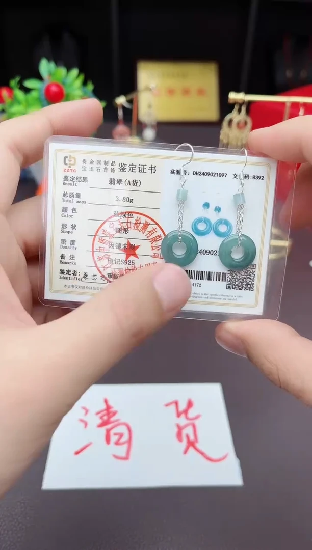 【闪购商品】翡翠耳饰银S925镶嵌811000