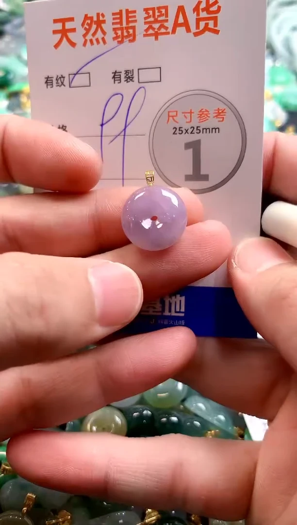 颈饰18K金镶嵌翡翠29100222