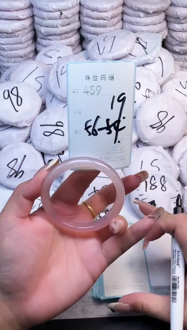 手镯玛瑙/玉髓未镶嵌459