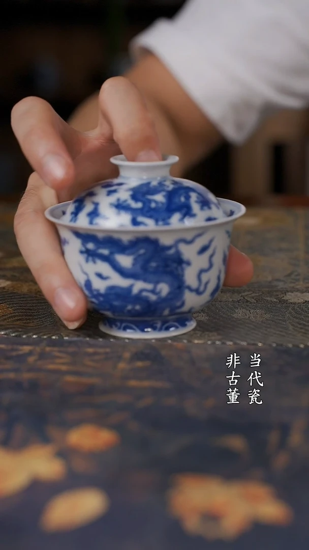 望月怀古九龙盖碗