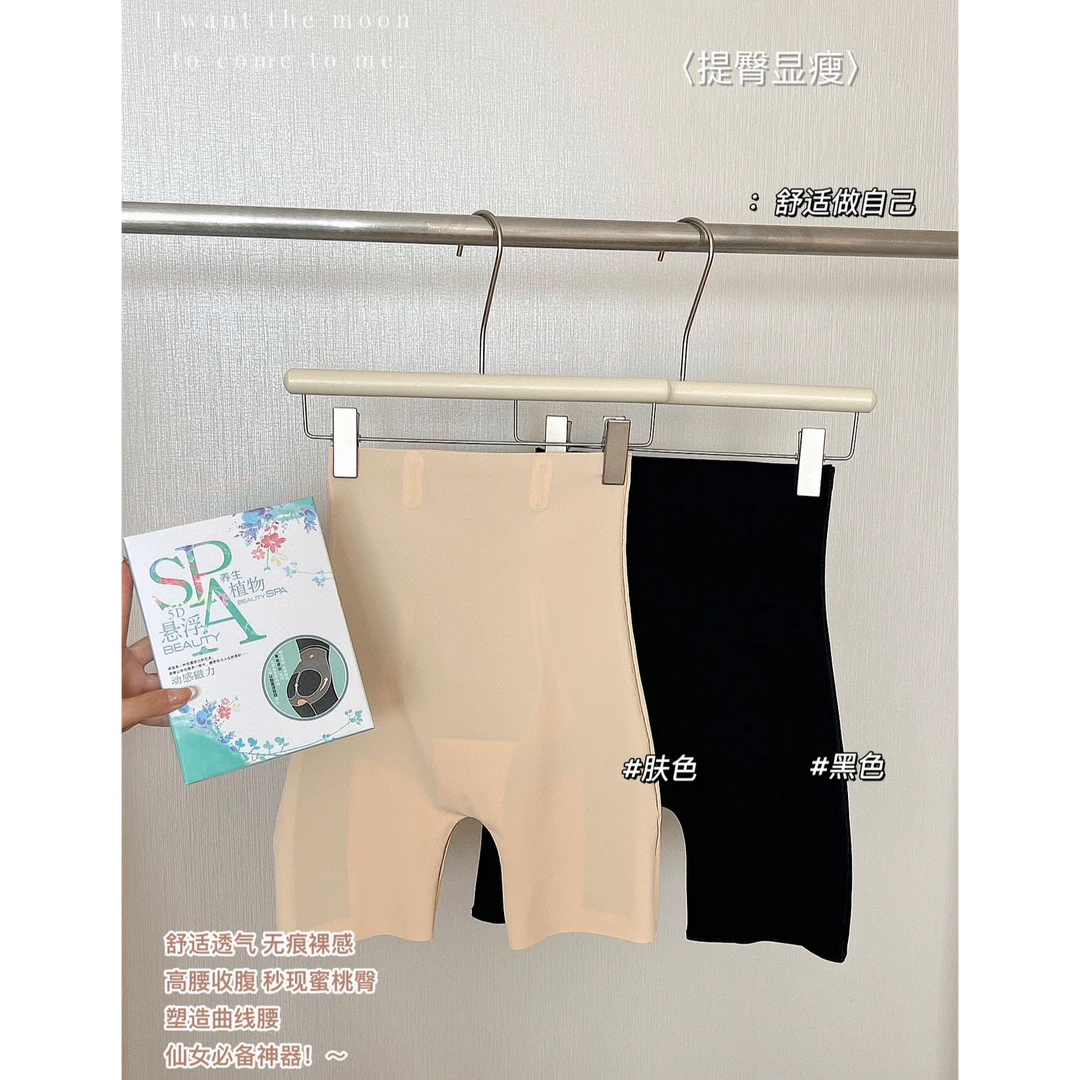 收腹提臀5D魔力悬浮裤绿盒