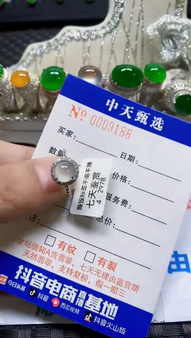 银S925镶嵌戒指翡翠/9188