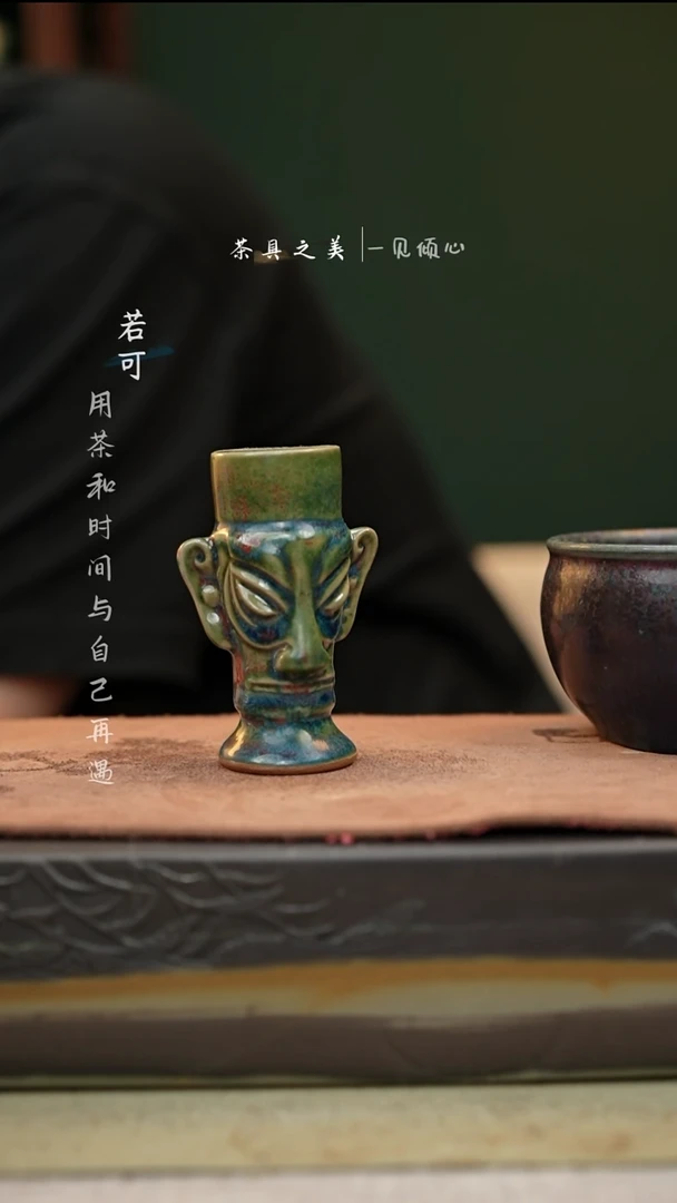 长**日神垕窑变钧瓷-单杯