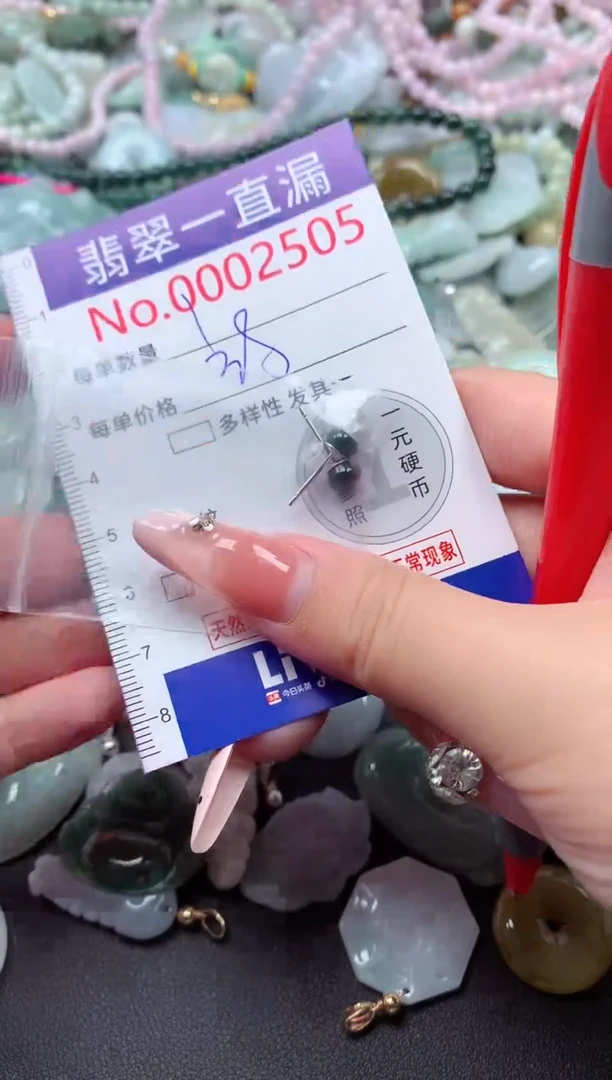 翡翠未镶嵌吊坠(不含链)2505