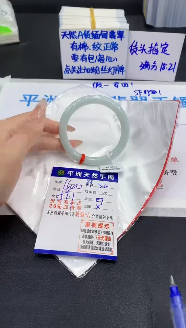 翡翠手镯未镶嵌111111111111111