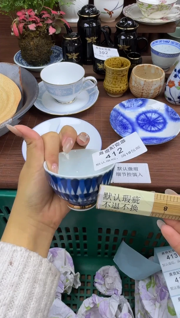 其他润****链熹贵妃瓷器412