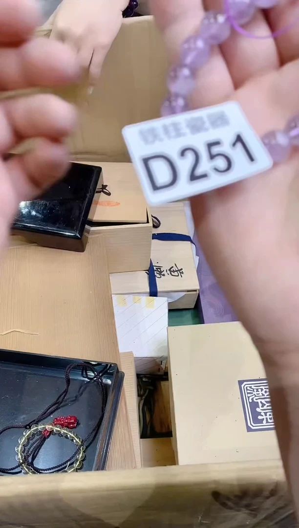 【闪购商品】瓷片251昕潼昕潼昕潼