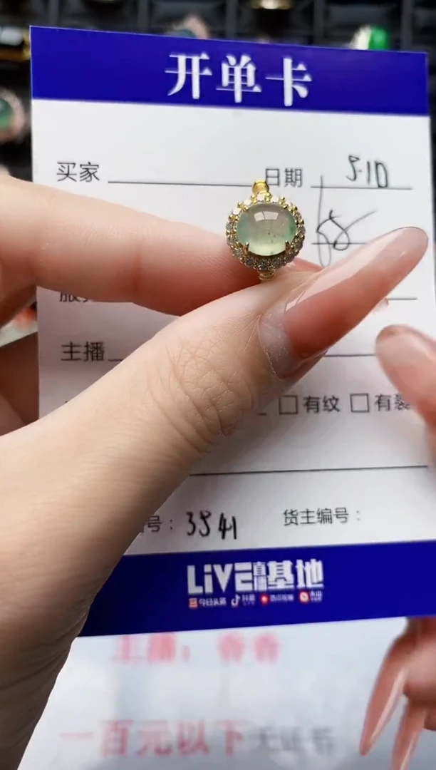 翡翠戒指银S925镶嵌3541