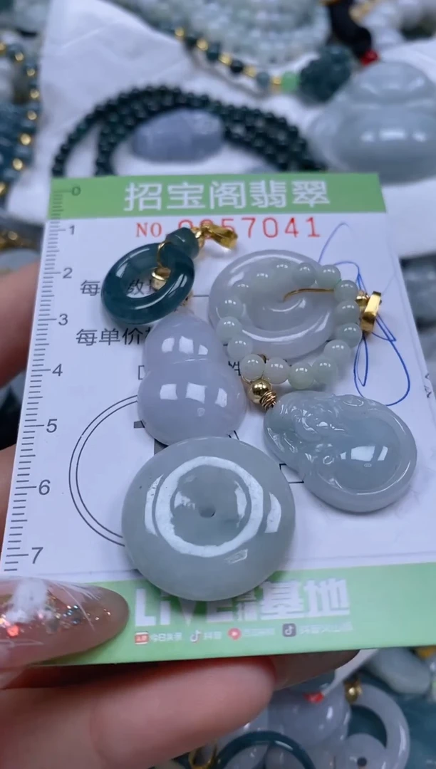 【闪购商品】翡翠颈饰未镶嵌闪购商品0057041