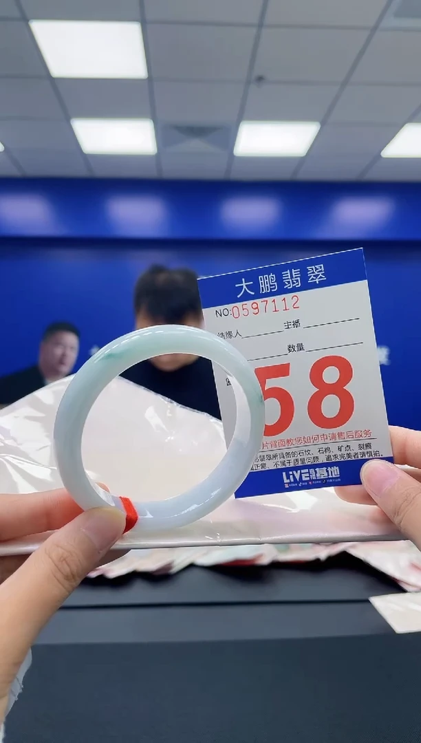翡翠手镯未镶嵌AAAAAAAA