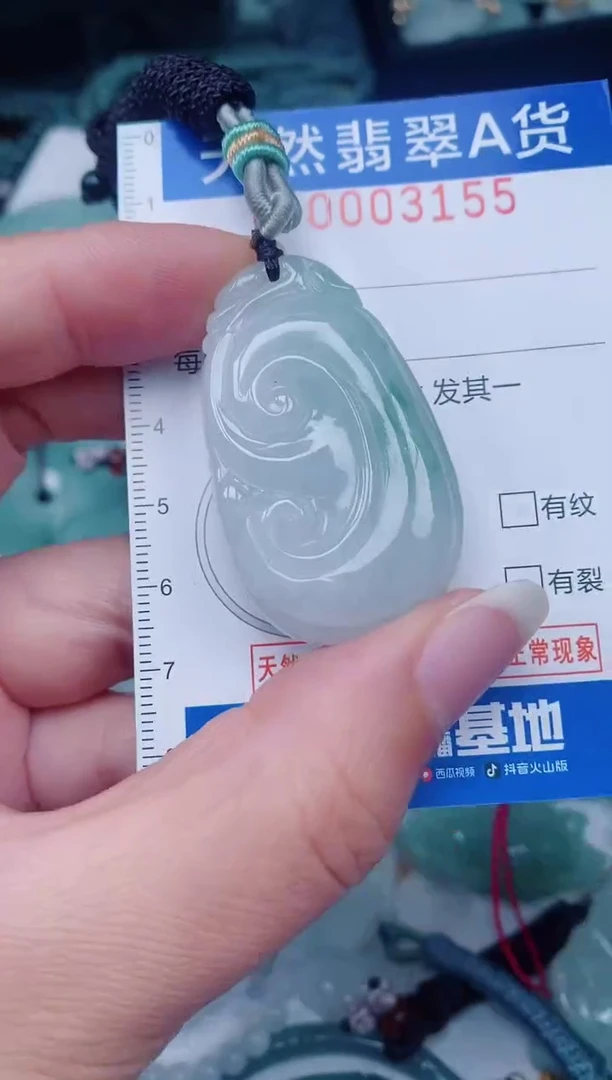 颈饰未镶嵌翡翠00003155