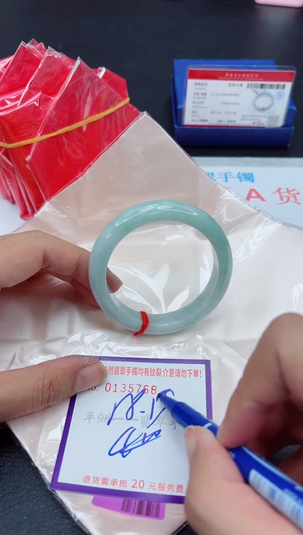 未镶嵌手镯翡翠1111111
