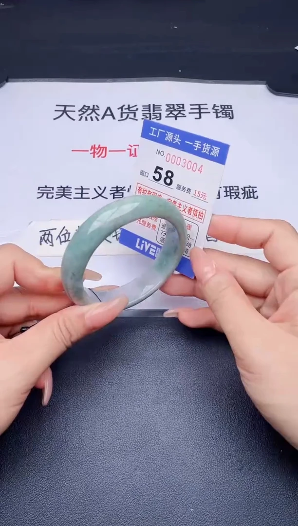 未镶嵌手镯翡翠翡翠手镯未镶嵌
