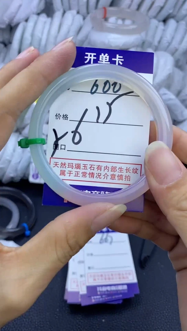 手镯玛瑙/玉髓未镶嵌666