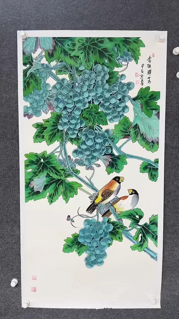 国画天美书画报艺术臻选c061