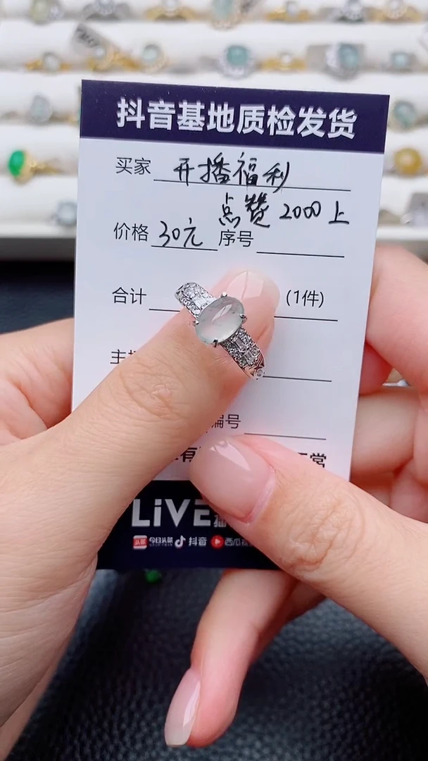 银S925镶嵌戒指翡翠?****疾正品 纯天然翡翠
