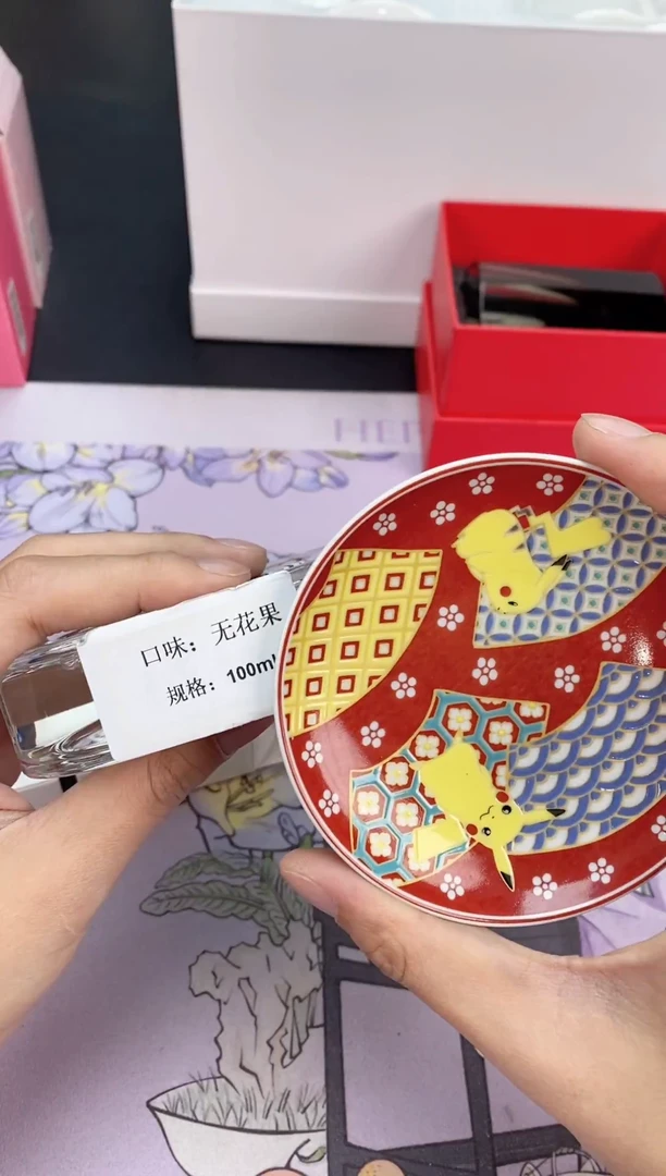 【闪购商品】瓷片清货三天 回家过年