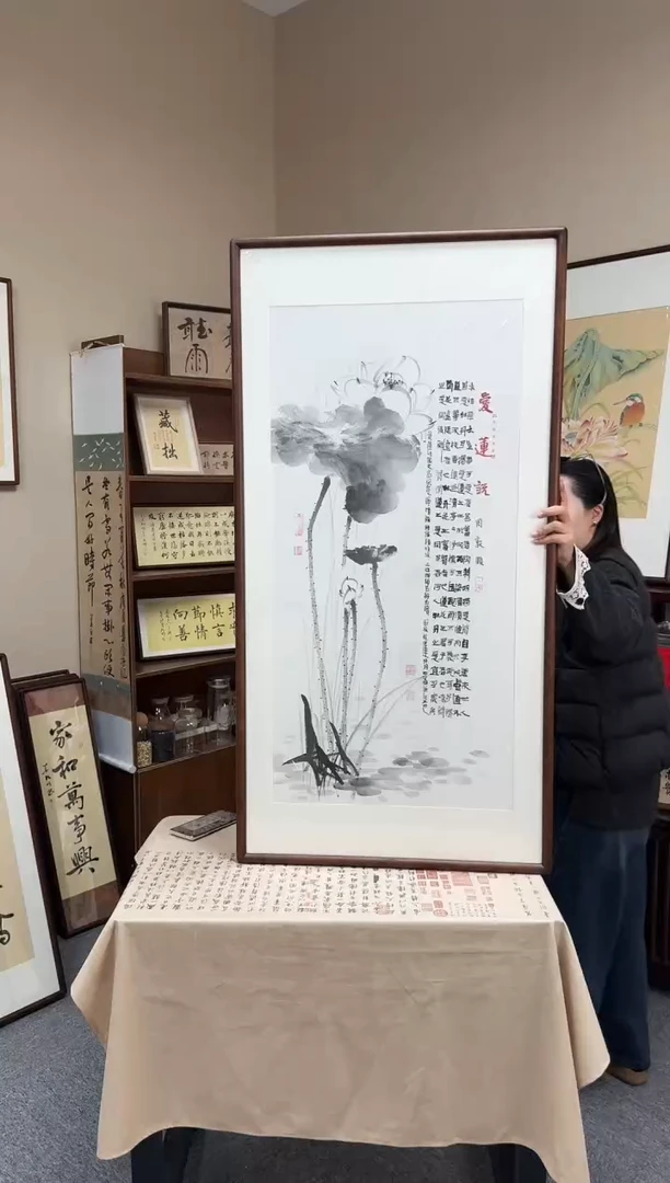 书法B665-63*123尺寸