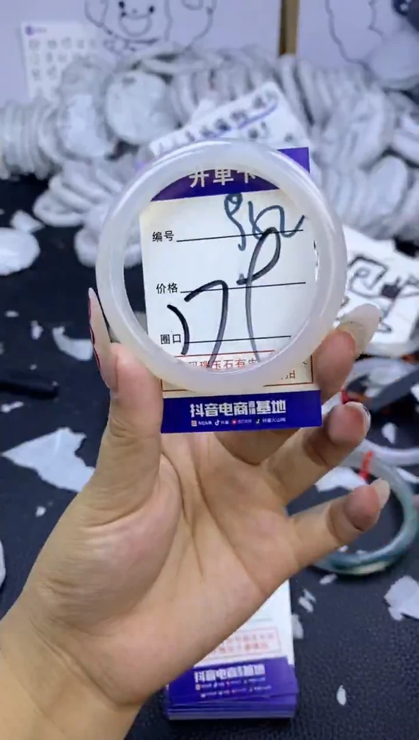 手镯玛瑙/玉髓未镶嵌952