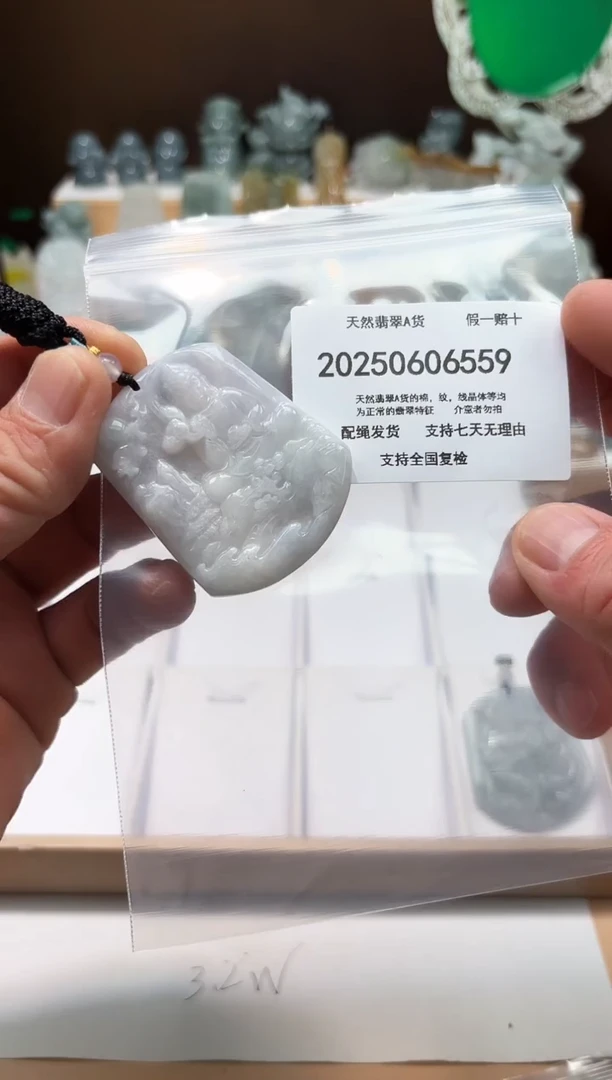 翡翠未镶嵌颈饰闪购商品8号店20025007004