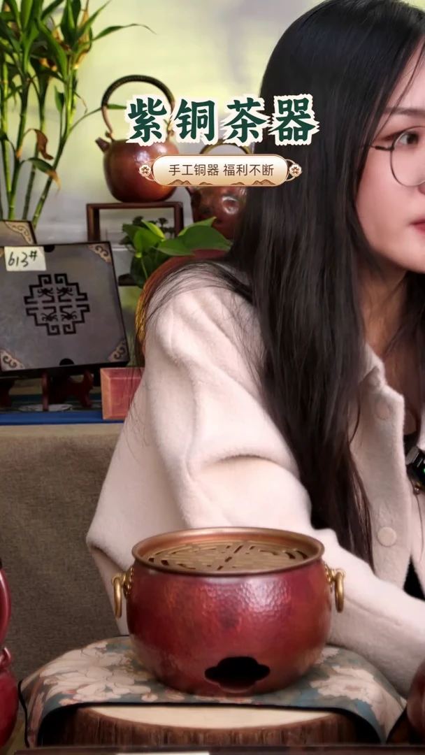 直径14厘米紫铜提梁炭火炉