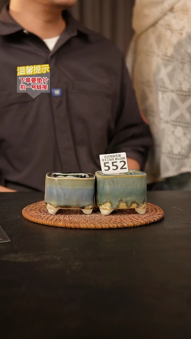 瓷片552 内口径约5  外高约5