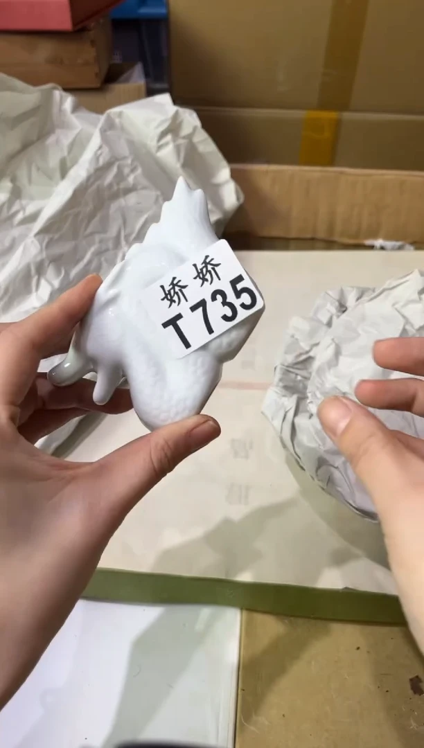 瓷片依*735定向 依诺