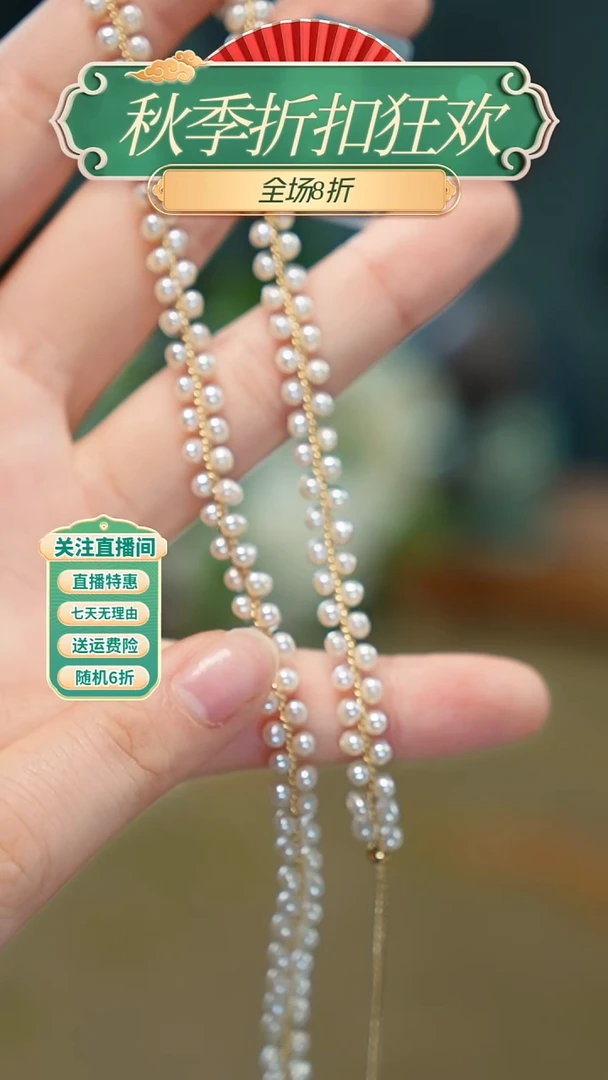 颈饰合金淡水珍珠，（微瑕）编织款项链，