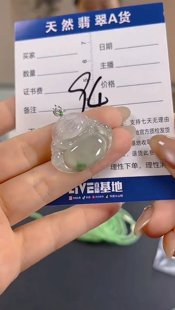 颈饰18K金镶嵌翡翠纯天然缅甸翡翠A货