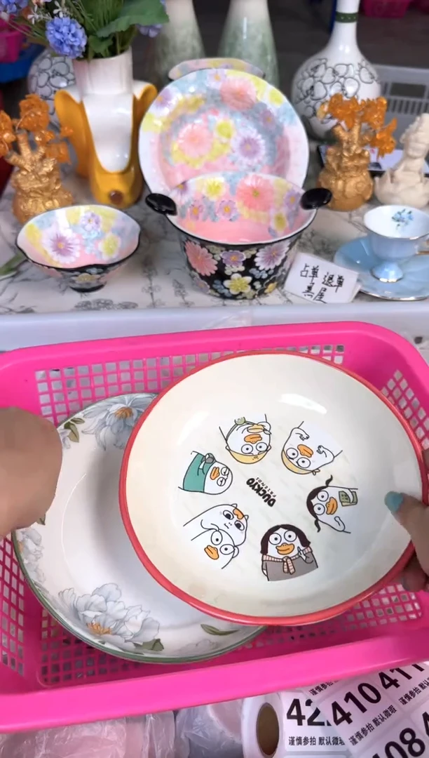 瓷片400默认微瑕15包邮库存1件