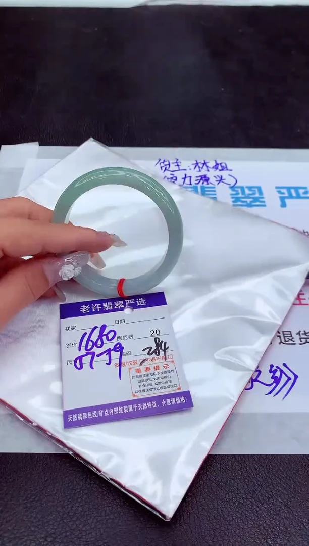 【闪购商品】翡翠手镯未镶嵌111111111111