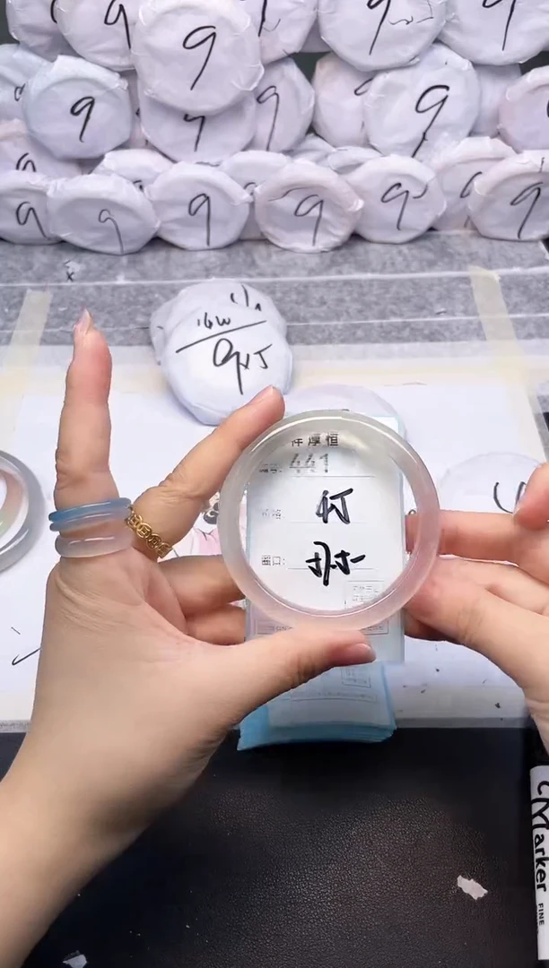 玛瑙/玉髓手镯未镶嵌441