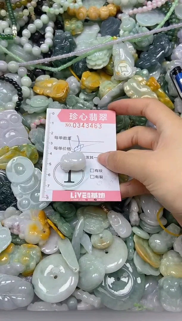 颈饰未镶嵌翡翠闪购0343463