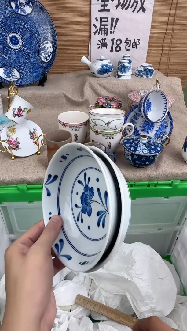 蝈*陶瓷陶瓷陶瓷